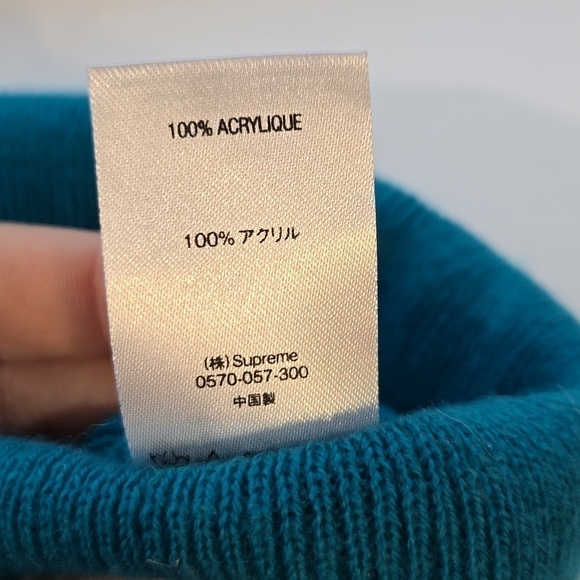 SUPREME Rubber Patch Beanie TEAL Spring/Summer \'18 unisex main image 12